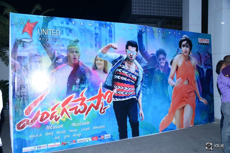 Pandaga-Chesko-Movie-Audio-Launch